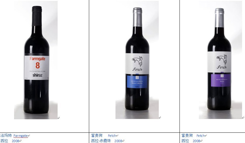 红酒招聘_红酒招聘海报图片(3)