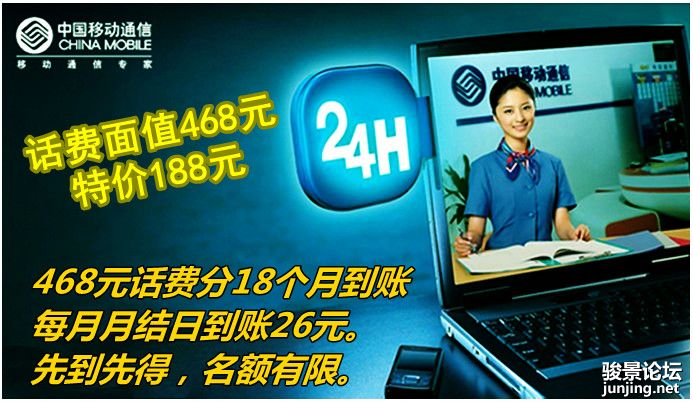 广州移动招聘_广州力动招聘职位 拉勾网 专业的互联网招聘平台