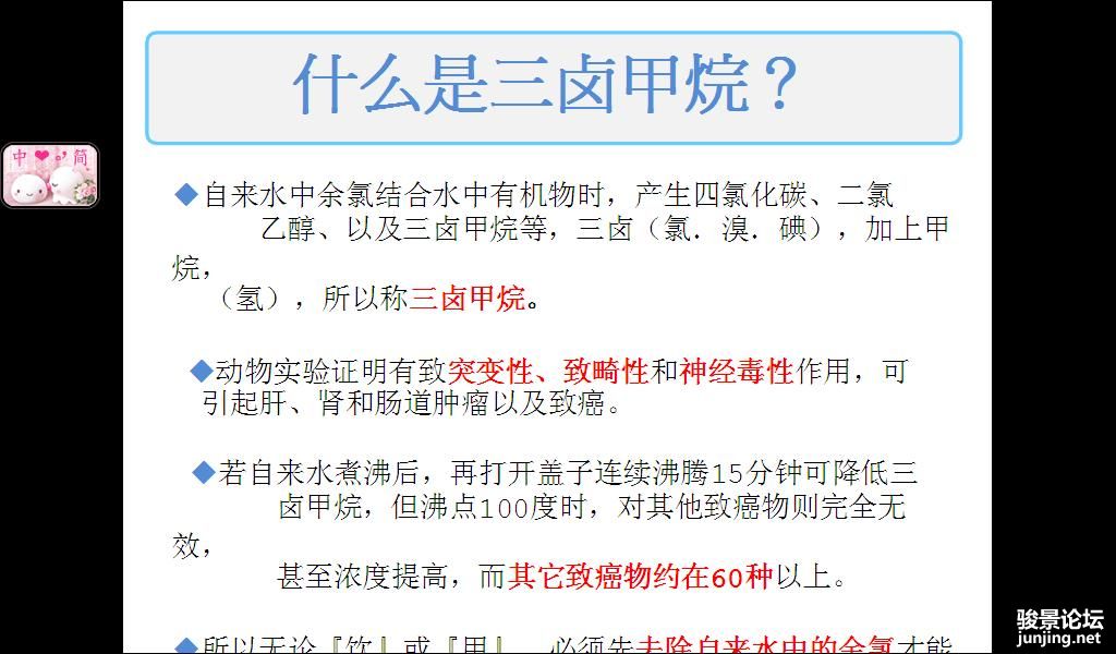 安利人口号(2)
