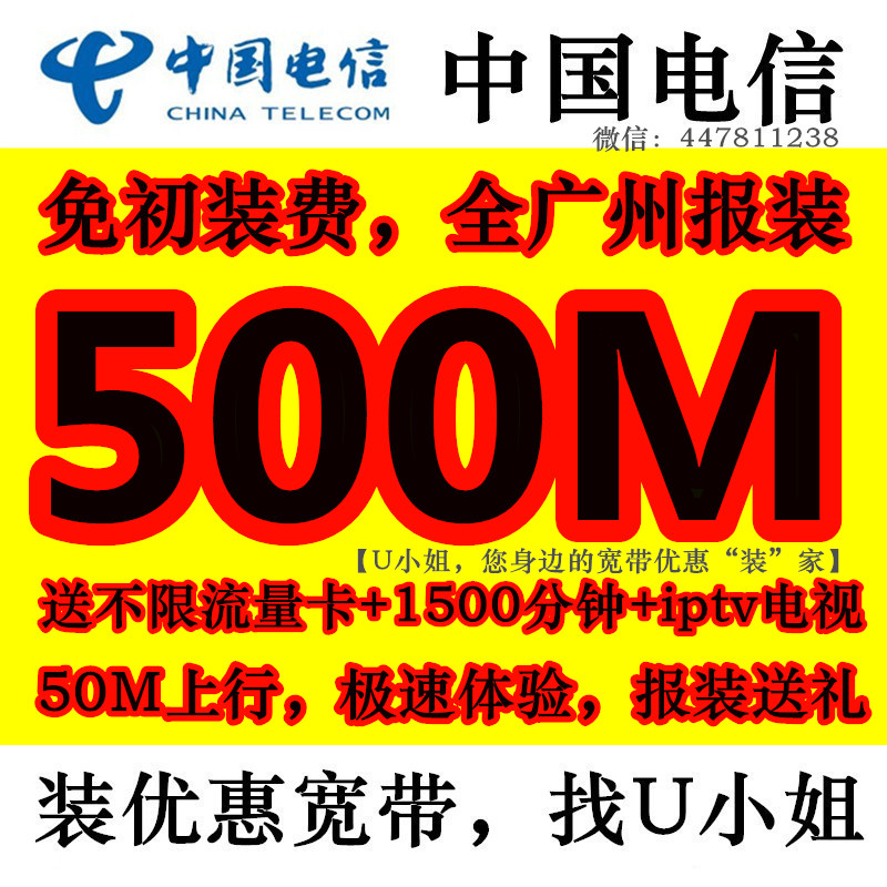 youhui500M-V.jpg